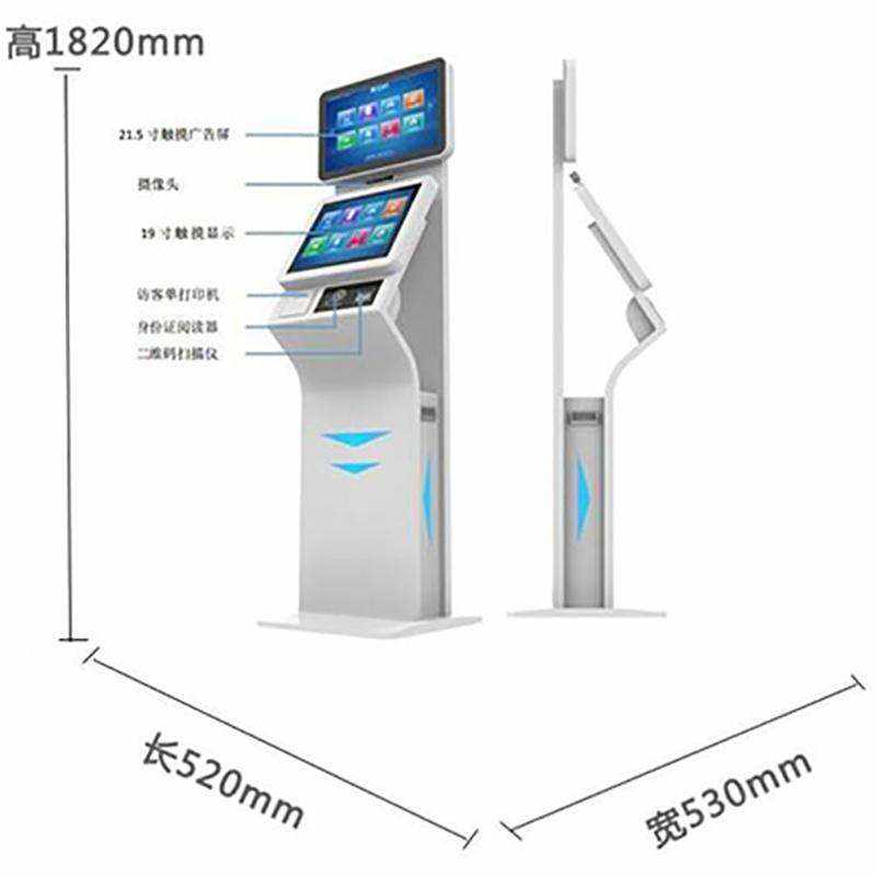 機(jī)關(guān)政務(wù)寫字樓電信移動大廳博奧智能雙屏自助訪客一體機(jī)來訪人員登記管理系統(tǒng) - 產(chǎn)品展示