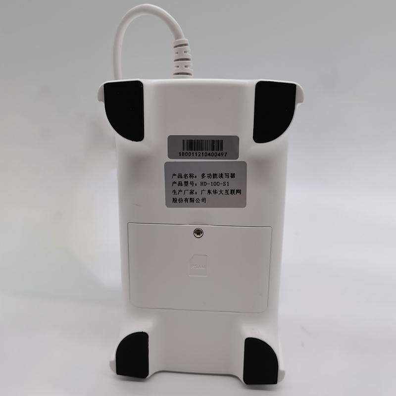 醫(yī)院藥店社保銀行掃碼支付身份證閱讀器華大五合一多功能讀卡設(shè)備 - 產(chǎn)品展示
