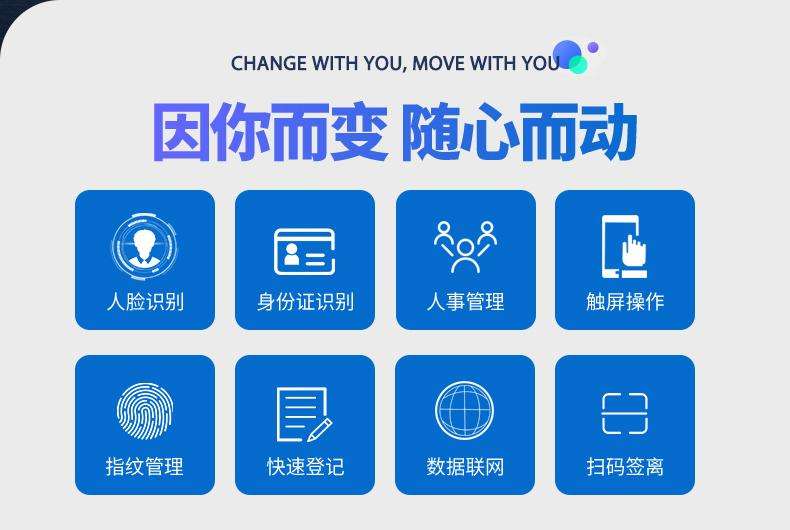 政府銀行電信移動大廳智能臺式10.1寸單屏政務(wù)簽名一體機身份證讀取人臉識別評價器