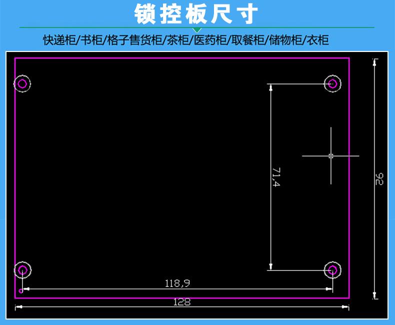  快遞儲(chǔ)物智能電子柜門鎖控制模塊24路鎖控板LED燈指標(biāo)定制軟件APP小程序開(kāi)發(fā)