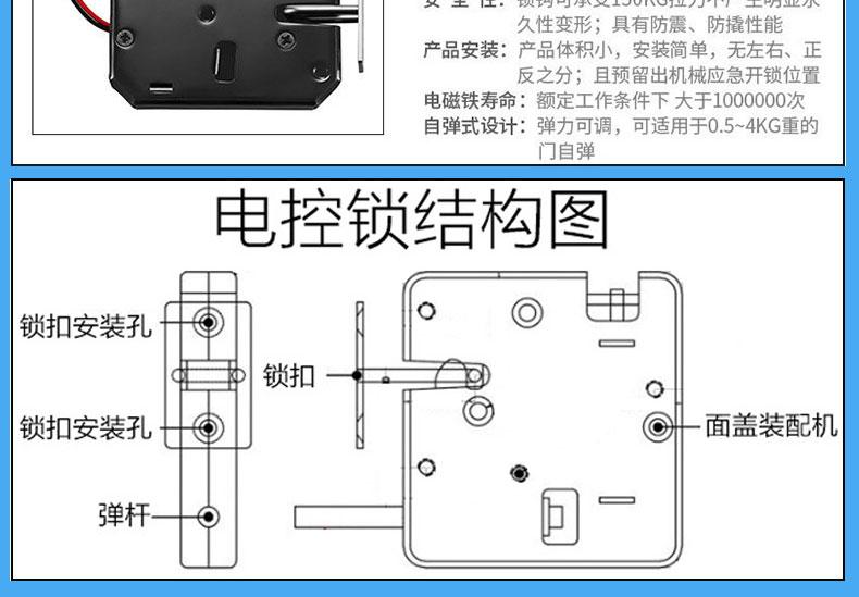 物聯(lián)智能電子柜遠(yuǎn)程控制RJ45網(wǎng)口24路鎖控板RS485級(jí)聯(lián)軟件APP小程序開發(fā)