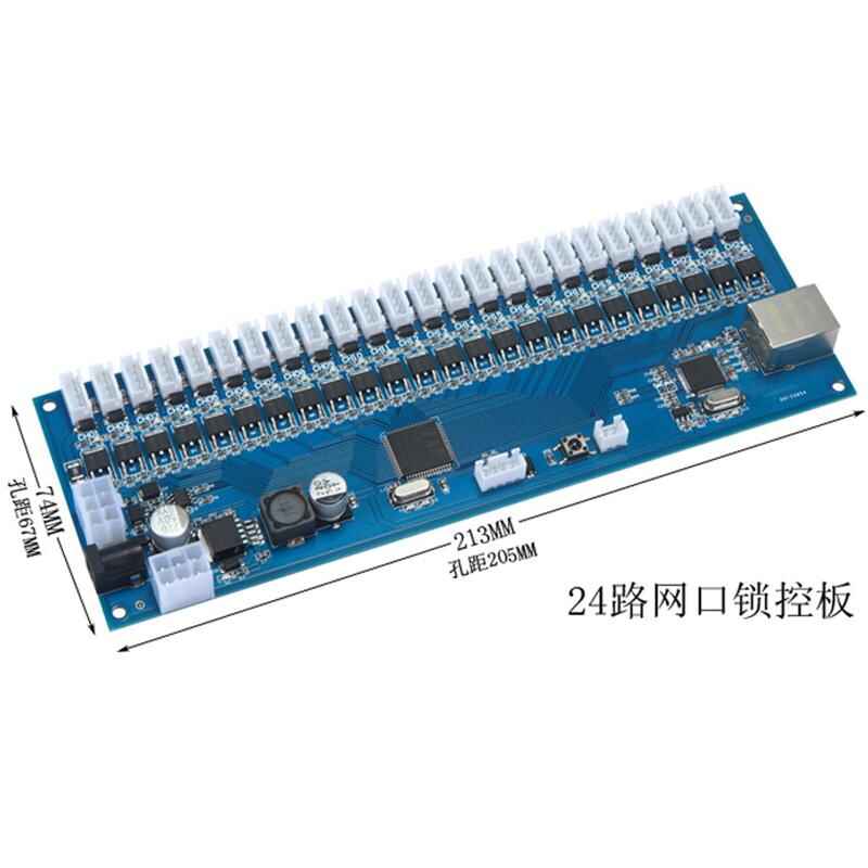 物聯(lián)智能電子柜遠(yuǎn)程控制RJ45網(wǎng)口24路鎖控板RS485級(jí)聯(lián)軟件APP小程序開發(fā) - 產(chǎn)品展示