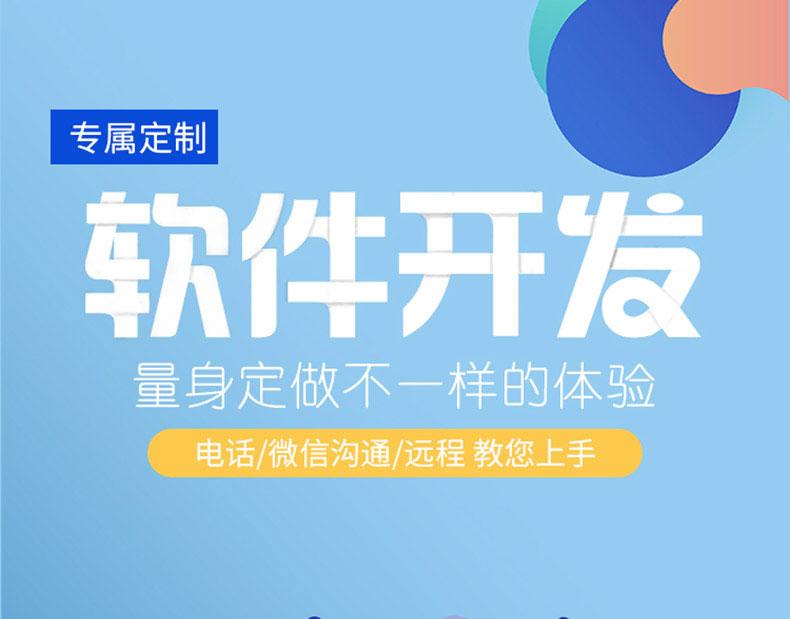 家政教育培訓(xùn)管理系統(tǒng)快遞物流商場超市工廠倉庫盤點醫(yī)療人證PDA手持機APP軟件定制開發(fā)