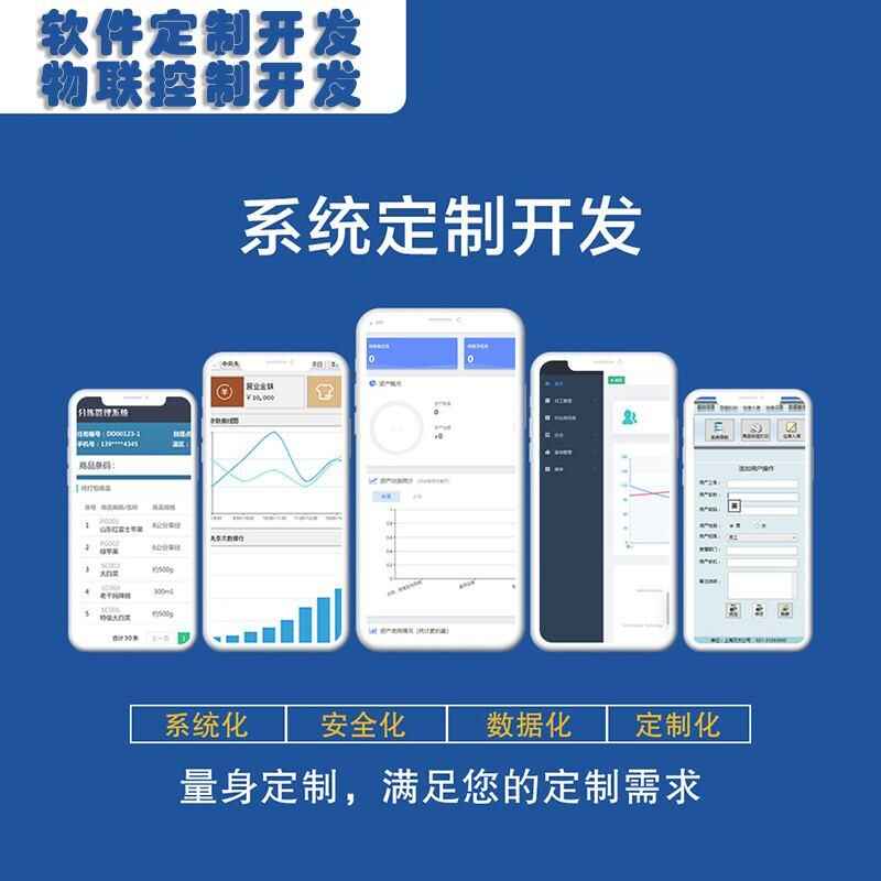 家政教育培訓(xùn)管理系統(tǒng)快遞物流商場超市工廠倉庫盤點醫(yī)療人證PDA手持機APP軟件定制開發(fā) - 產(chǎn)品展示
