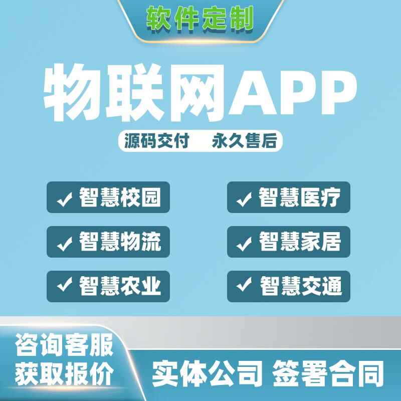 客戶管理app開發(fā)銷售管理系統(tǒng)制作考勤數(shù)據(jù)統(tǒng)計(jì)軟件定制源碼搭建 - 產(chǎn)品展示