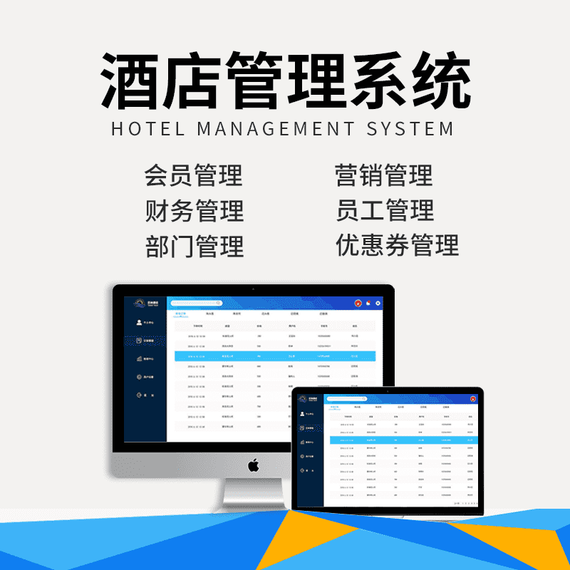 客戶管理app開發(fā)銷售管理系統(tǒng)制作考勤數(shù)據(jù)統(tǒng)計(jì)軟件定制源碼搭建 - 產(chǎn)品展示