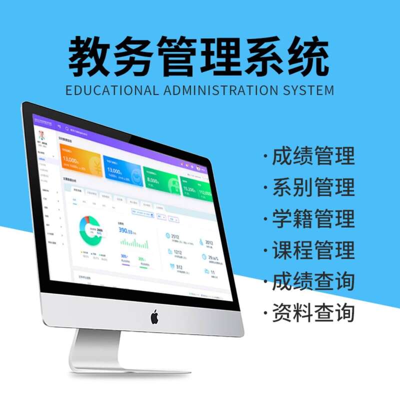 客戶管理app開發(fā)銷售管理系統(tǒng)制作考勤數(shù)據(jù)統(tǒng)計(jì)軟件定制源碼搭建