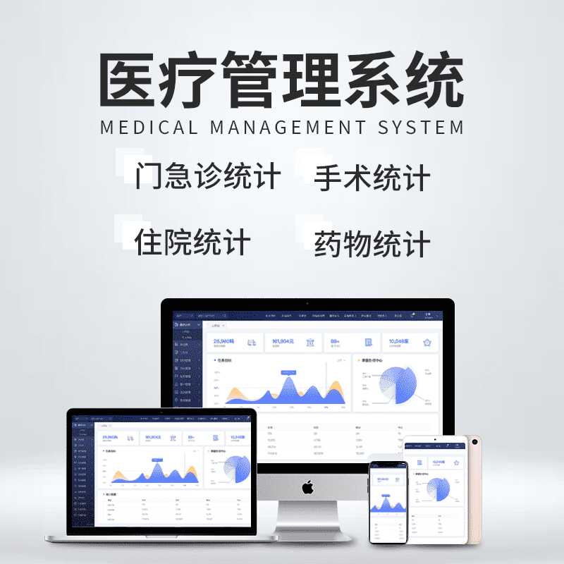 客戶管理app開發(fā)銷售管理系統(tǒng)制作考勤數(shù)據(jù)統(tǒng)計(jì)軟件定制源碼搭建 - 產(chǎn)品展示