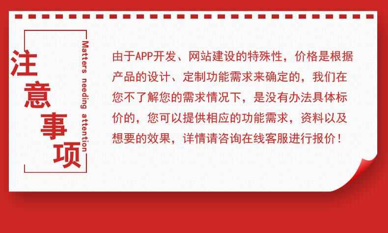 智慧校園醫(yī)療物流家居農(nóng)業(yè)酒店物聯(lián)控制管理系統(tǒng)ERP軟件APP小程序定制開發(fā)