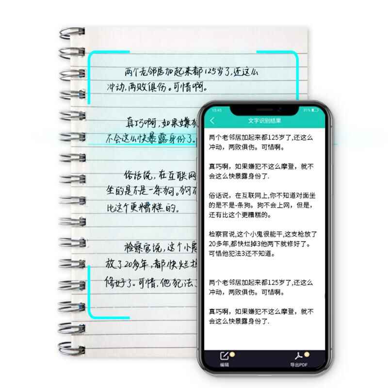工業(yè)相機視覺圖片證件發(fā)票單據(jù)信息自動采集OCR識別算法軟件開發(fā) - 產(chǎn)品展示
