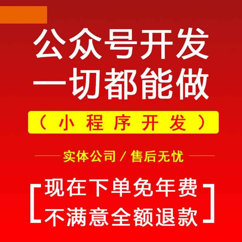 物聯(lián)網(wǎng)工業(yè)控制商城教育智慧農(nóng)業(yè)點餐小程序APP軟件管理系統(tǒng)定制開發(fā) - 產(chǎn)品展示