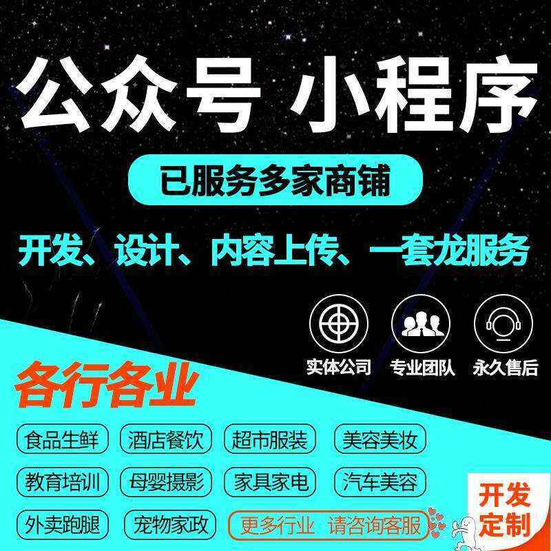 物聯(lián)網(wǎng)工業(yè)控制商城教育智慧農(nóng)業(yè)點餐小程序APP軟件管理系統(tǒng)定制開發(fā) - 產(chǎn)品展示