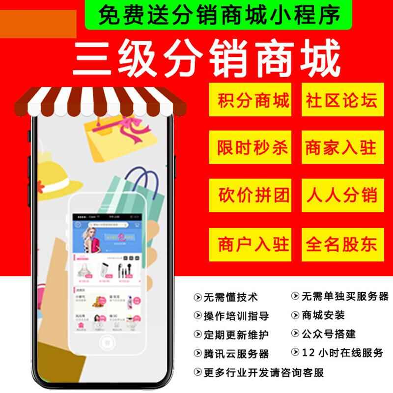 物聯(lián)網(wǎng)工業(yè)控制商城教育智慧農(nóng)業(yè)點餐小程序APP軟件管理系統(tǒng)定制開發(fā) - 產(chǎn)品展示