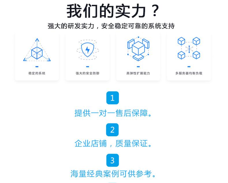 點餐小程序制作開發(fā)手機App商城開發(fā)原生型App開發(fā)酒店app軟件