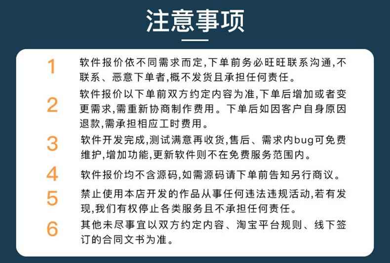 校園安防家居物流家農(nóng)業(yè)社區(qū)智慧物聯(lián)控制系統(tǒng)軟件APP小程序開發(fā)