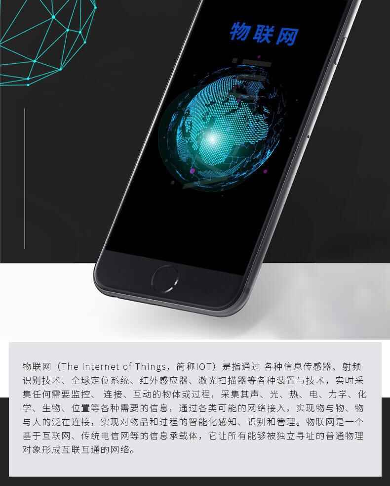 智慧校園物流家居農(nóng)業(yè)園區(qū)IOS安卓遠(yuǎn)程物聯(lián)控制系統(tǒng)軟件APP小程序定制開發(fā)