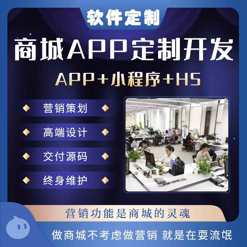 旅游商城娛樂酒店預定數(shù)碼家居家裝電腦應用系統(tǒng)軟件APP定制開發(fā) - 產(chǎn)品展示