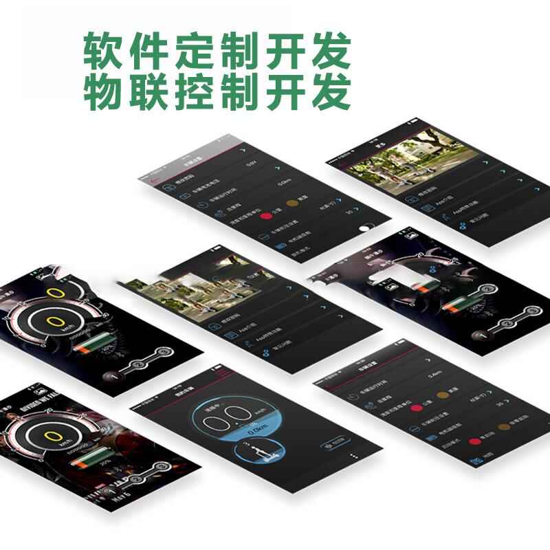 智能家居LED燈4G通信WIFI藍牙物聯(lián)控制系統(tǒng)軟件APP小程序定制開發(fā) - 產(chǎn)品展示
