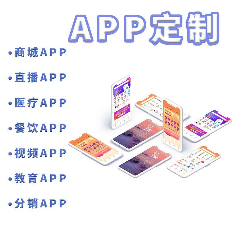 智能家居4G藍(lán)牙WIFI設(shè)備通信物聯(lián)網(wǎng)控制系統(tǒng)APP軟件小程序定制開(kāi)發(fā) - 產(chǎn)品展示
