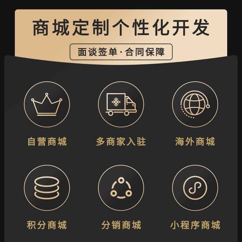 旅游商城娛樂酒店預定數(shù)碼家居家裝電腦應用系統(tǒng)軟件APP定制開發(fā) - 產(chǎn)品展示