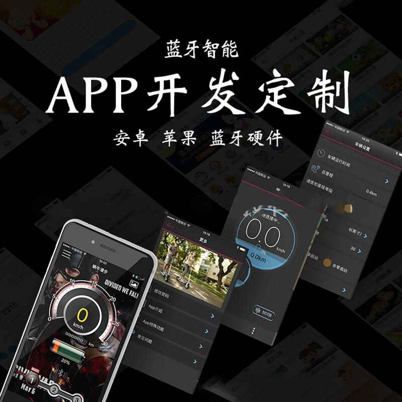 智能家居LED燈4G通信WIFI藍牙物聯(lián)控制系統(tǒng)軟件APP小程序定制開發(fā) - 產(chǎn)品展示