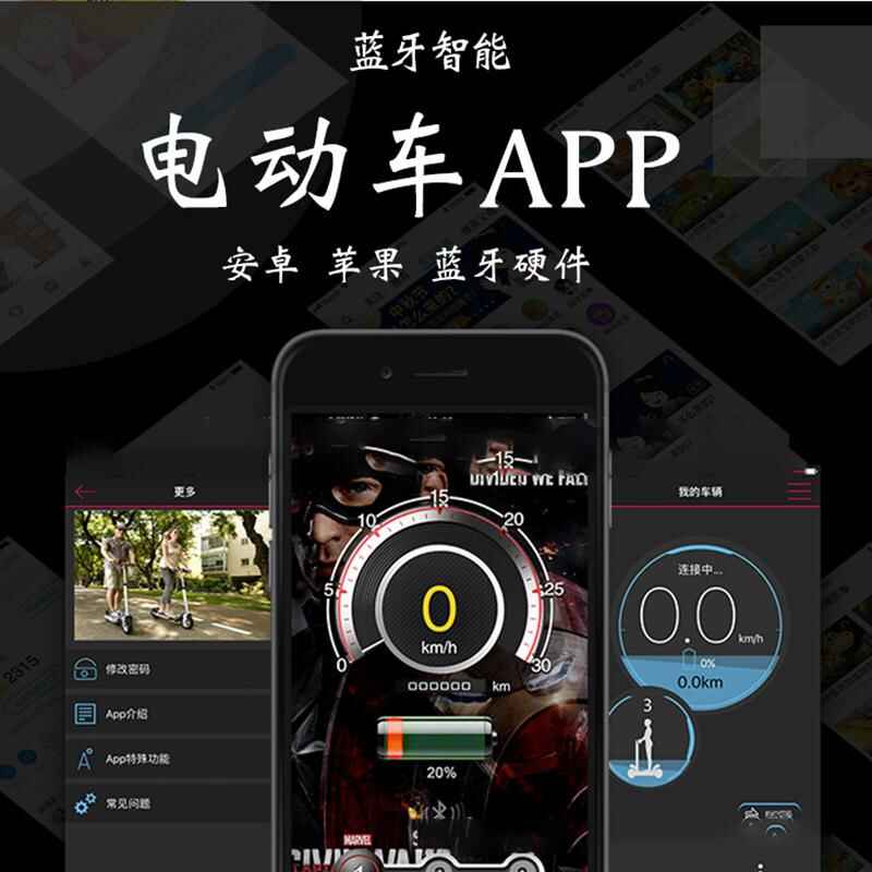 智能家居LED燈4G通信WIFI藍牙物聯(lián)控制系統(tǒng)軟件APP小程序定制開發(fā) - 產(chǎn)品展示