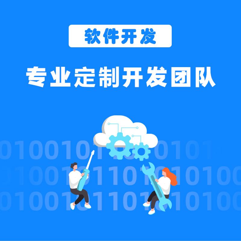 智能校園安防家居物流家農(nóng)業(yè)社區(qū)交通環(huán)保電網(wǎng)物聯(lián)控制系統(tǒng)軟件APP定制開發(fā) - 產(chǎn)品展示