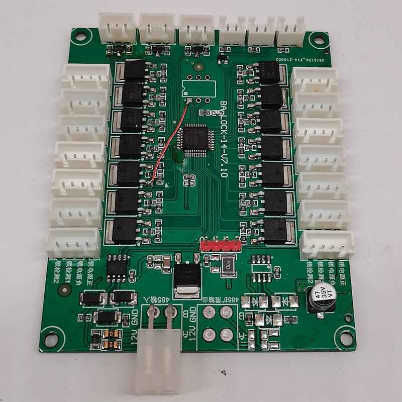 智能電子柜十四路鎖控板3路感應物聯(lián)工業(yè)PCBA方案定制開發(fā)軟件APP - 產(chǎn)品展示