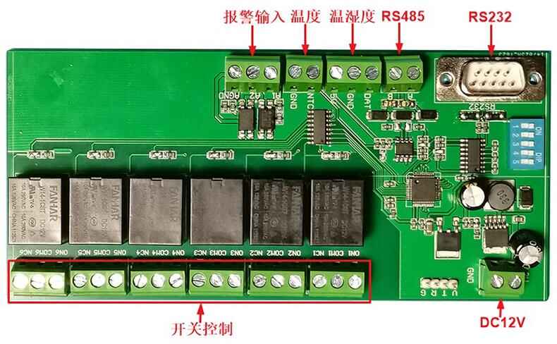 智慧農(nóng)業(yè)灌溉工業(yè)驅(qū)動門禁閘機(jī)六路多功能繼電器控制方案定制開發(fā)