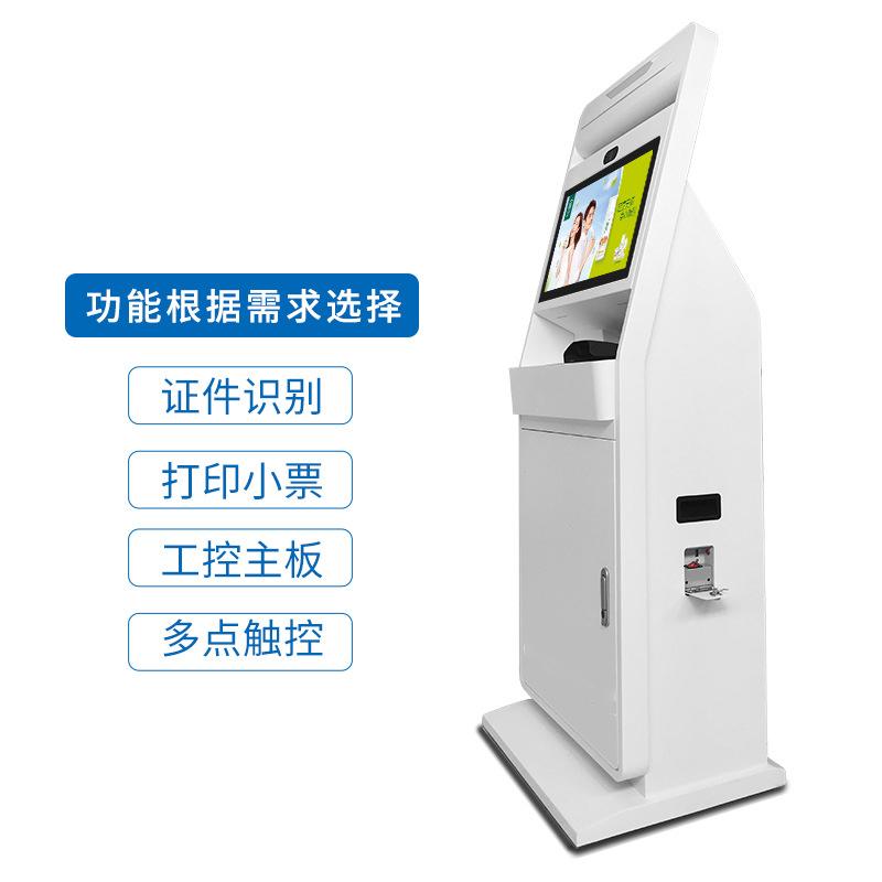 出入境電子護(hù)照識(shí)別一體機(jī)簽注自助終端機(jī)應(yīng)用管理系統(tǒng)軟件定制開(kāi)發(fā) - 產(chǎn)品展示