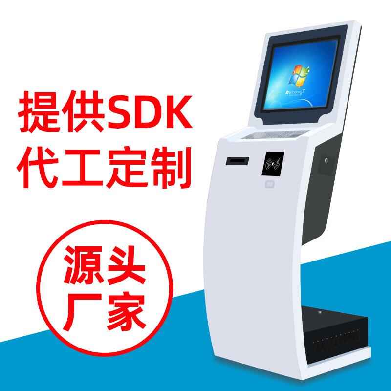 觸摸屏查詢一體機(jī)19寸22寸讀卡發(fā)卡取票取號自助終端機(jī)應(yīng)用管理系統(tǒng)軟件定制開發(fā) - 產(chǎn)品展示