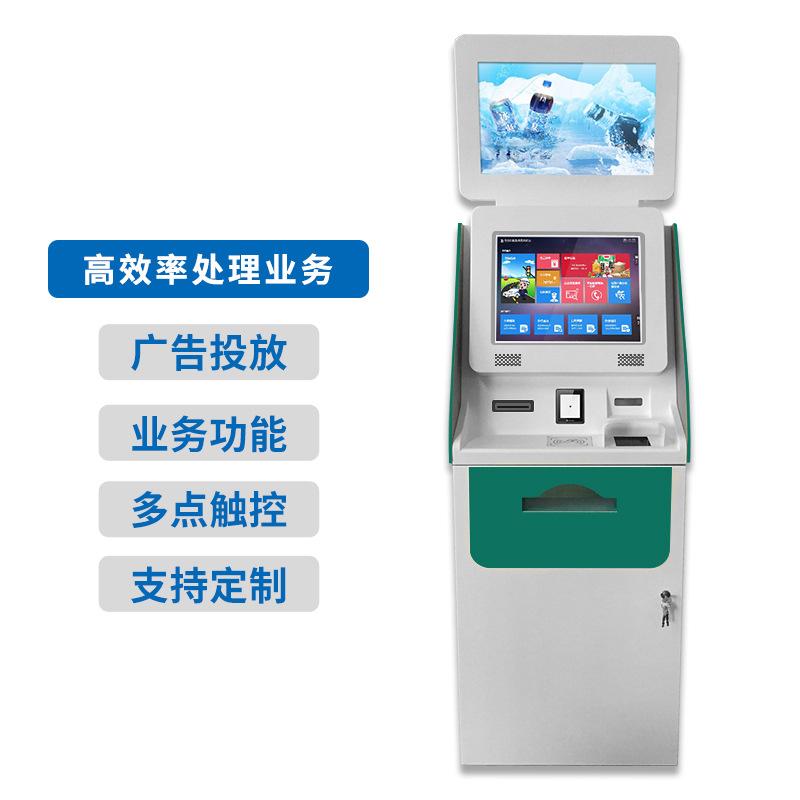 雙屏繳費(fèi)查詢(xún)一體機(jī)酒店服務(wù)終端醫(yī)院填單取單機(jī)打印取票據(jù)應(yīng)用管理系統(tǒng)開(kāi)發(fā) - 產(chǎn)品展示