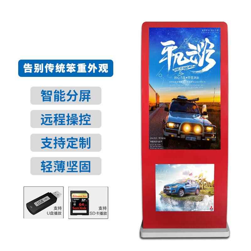 醫(yī)院觸摸查詢廣告一體機落地電影院自助售票終端應用系統(tǒng)軟件開發(fā) - 產品展示