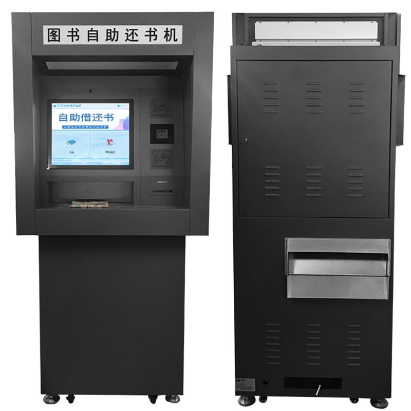 穿墻式自助終端機自助計量地磅過磅終端穿墻機自助收發(fā)卡機穿墻自助終端繳費一體機穿墻終端機 - 產(chǎn)品展示