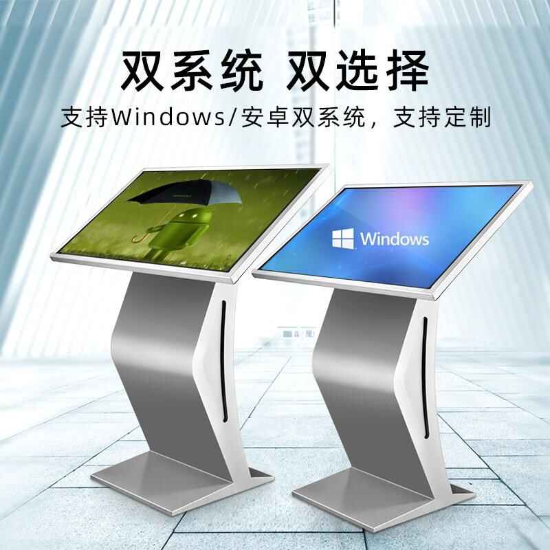電子圖書借閱讀報一體機(jī)定制臥式自助終端機(jī)應(yīng)用管理系統(tǒng)軟件開發(fā) - 產(chǎn)品展示