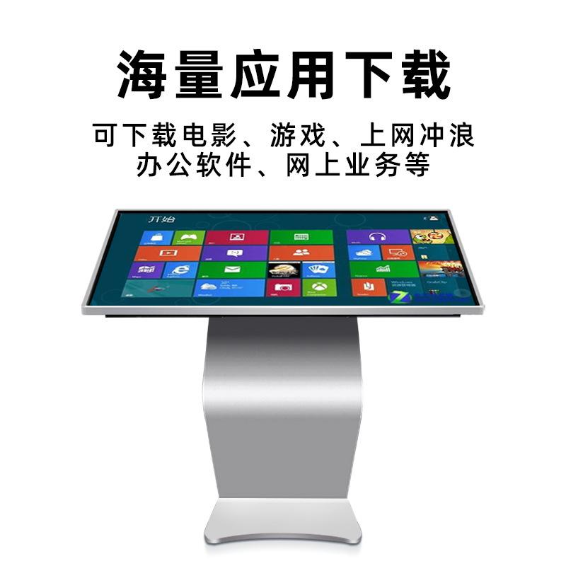 電子圖書借閱讀報一體機(jī)定制臥式自助終端機(jī)應(yīng)用管理系統(tǒng)軟件開發(fā) - 產(chǎn)品展示