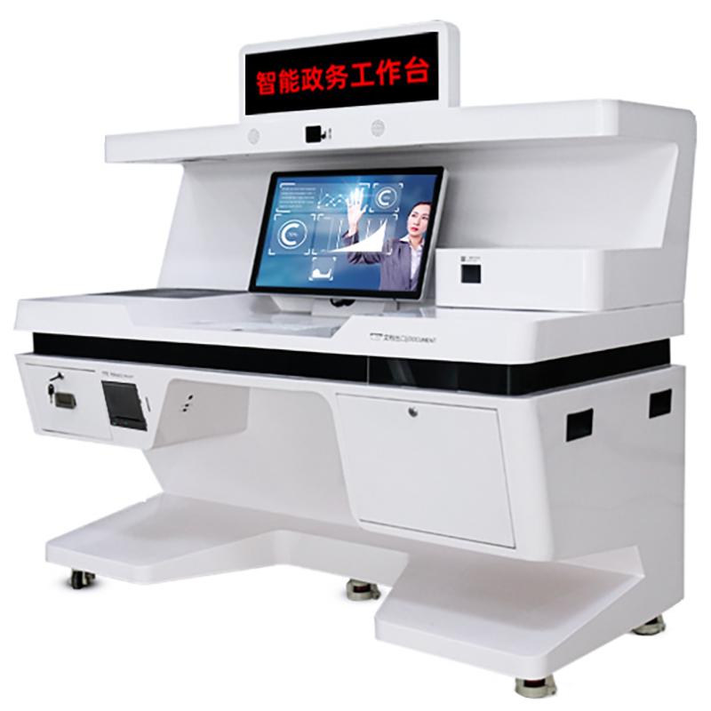 社保房產(chǎn)便民大廳辦證智能政務(wù)智能服務(wù)工作臺(tái)定制自助終端一體機(jī) - 產(chǎn)品展示