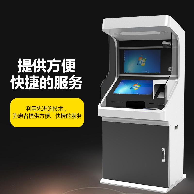 雙屏自助查詢充值醫(yī)療繳費(fèi)服務(wù)多功能一體機(jī)智能終端系統(tǒng)軟件開發(fā) - 產(chǎn)品展示
