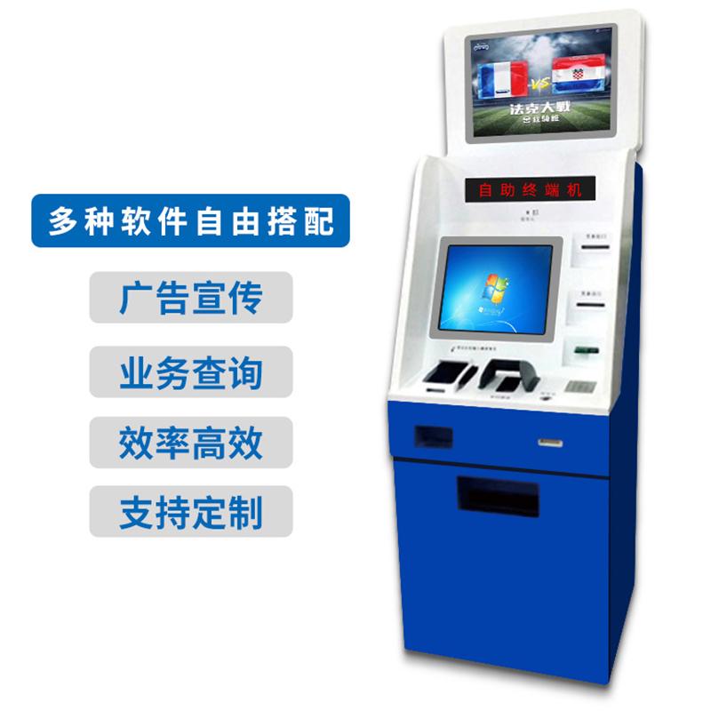 銀行政務(wù)醫(yī)院打印取單發(fā)卡多功能雙屏一體機(jī)智能自助終端應(yīng)用系統(tǒng)軟件開發(fā) - 產(chǎn)品展示