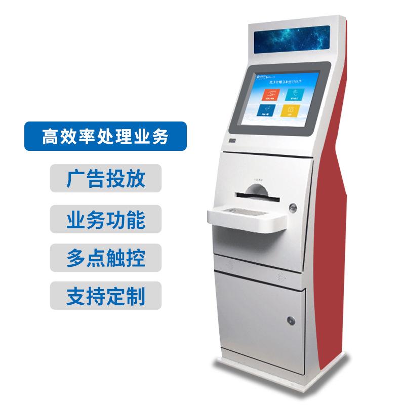 大廳雙屏觸摸一體機醫(yī)院自助繳費查詢打印多功能終端系統(tǒng)軟件開發(fā) - 產(chǎn)品展示