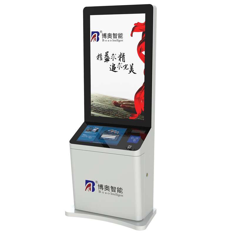 醫(yī)院銀行繳費系統(tǒng)政務(wù)查詢?nèi)四樧R別多功能一體機自助終端軟件開發(fā) - 產(chǎn)品展示