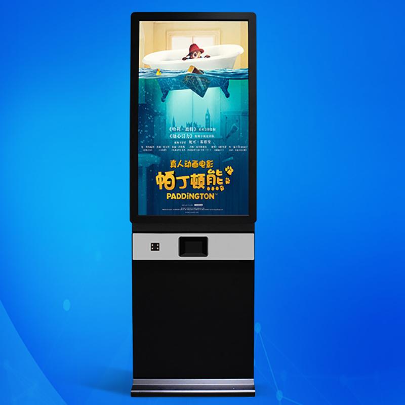 落地式觸摸一體機車站機場景區(qū)影院酒店游樂場大廳售票廣告展示智能終端系統(tǒng)軟件開 - 產(chǎn)品展示