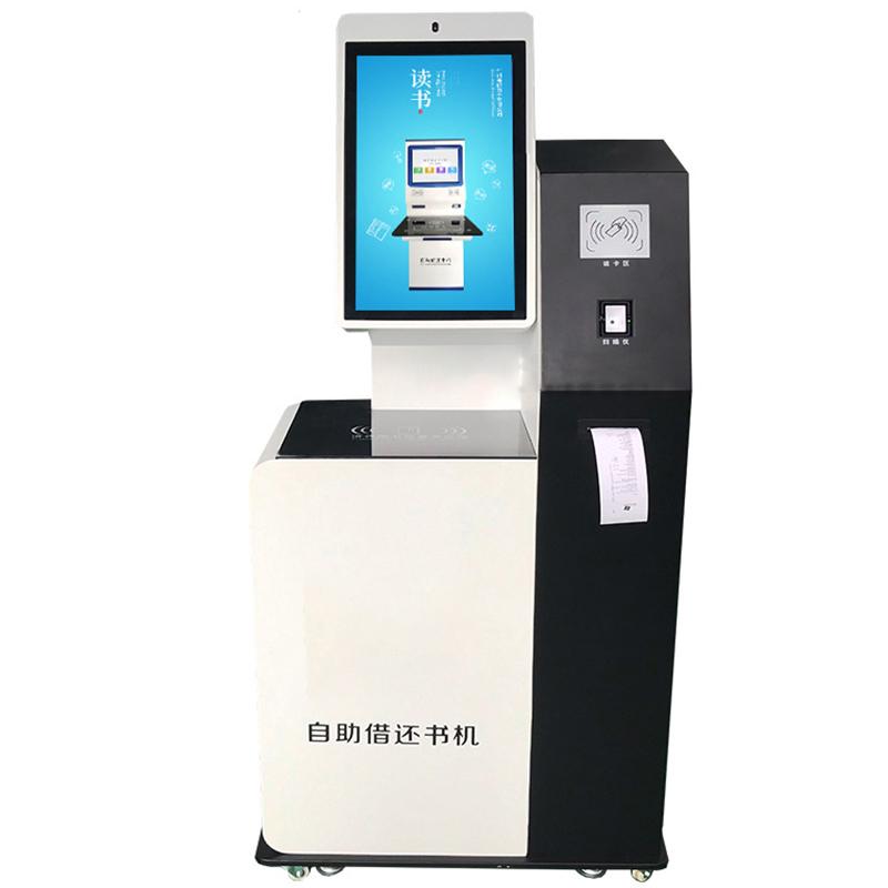 立式觸摸一體機(jī)自動(dòng)圖書借還閱覽借閱辦證打印人證比對(duì)智能終端系統(tǒng)軟件開發(fā) - 產(chǎn)品展示