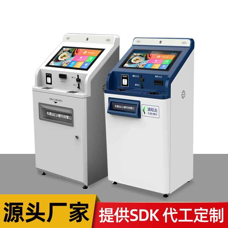 臥式觸摸一體機機政務(wù)醫(yī)院銀行大廳取單繳費社保自助智能終端系統(tǒng)軟件開發(fā) - 產(chǎn)品展示