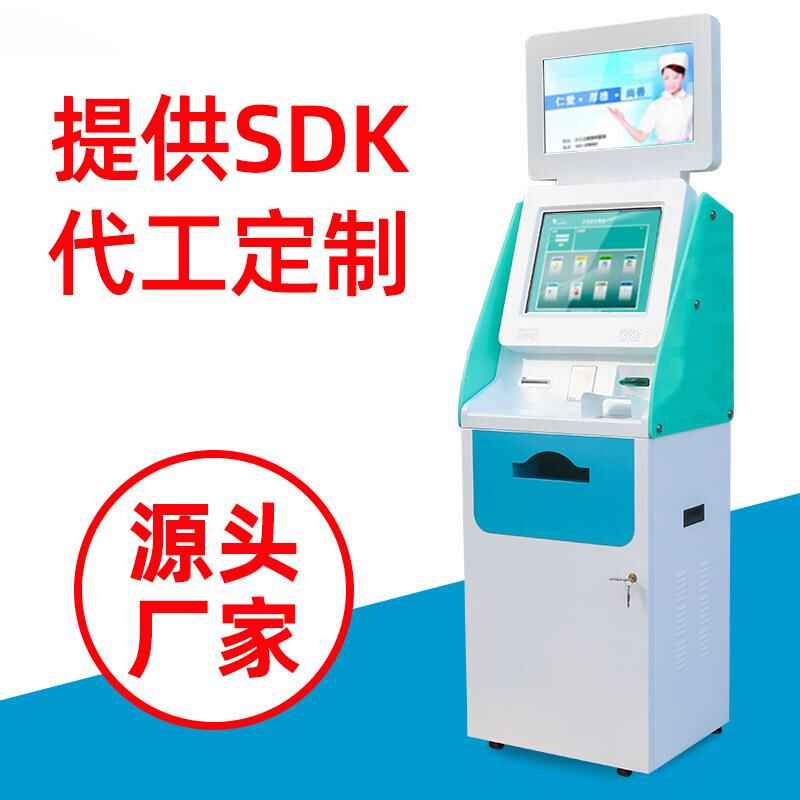 醫(yī)院自助掛號查詢?nèi)卫U費報告打單雙屏觸摸一體機智能終端機系統(tǒng)開發(fā) - 產(chǎn)品展示