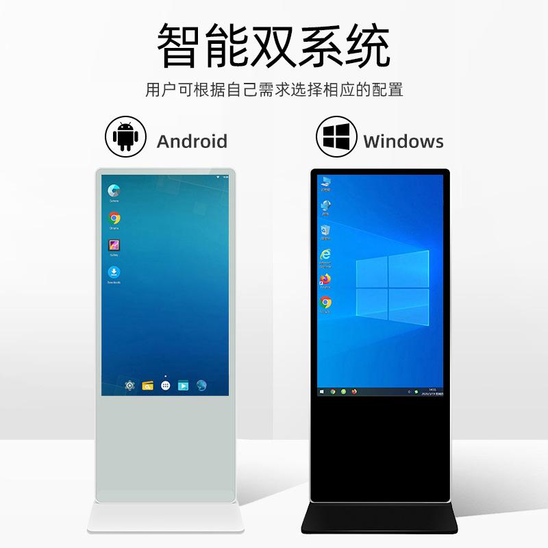廣告展示圖書借閱電影院景區(qū)取票立式觸摸式一體機智能終端系統(tǒng)軟件開發(fā) - 產(chǎn)品展示