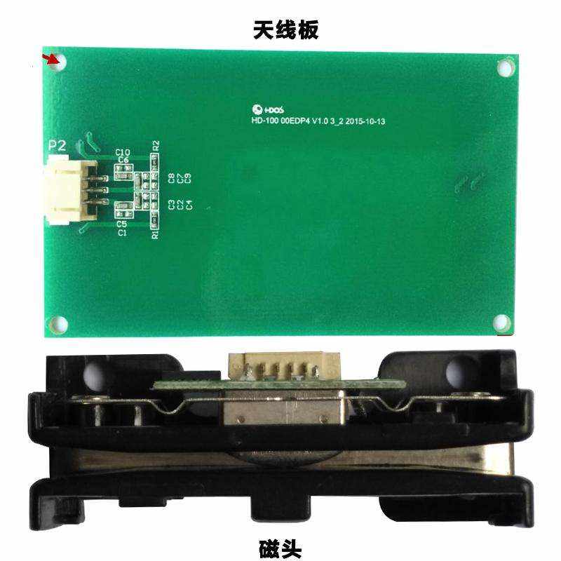 自助終端機醫(yī)院社保醫(yī)療健康銀行卡身份證閱讀器條碼掃描多功能嵌入式模塊 - 產(chǎn)品展示