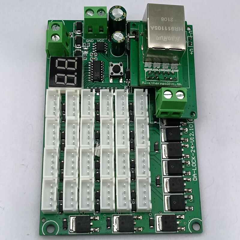 智能電子柜RJ45網(wǎng)口TP/IP協(xié)議485通信級聯(lián)24路鎖控板軟件APP開發(fā)PCBA方案定制 - 產(chǎn)品展示