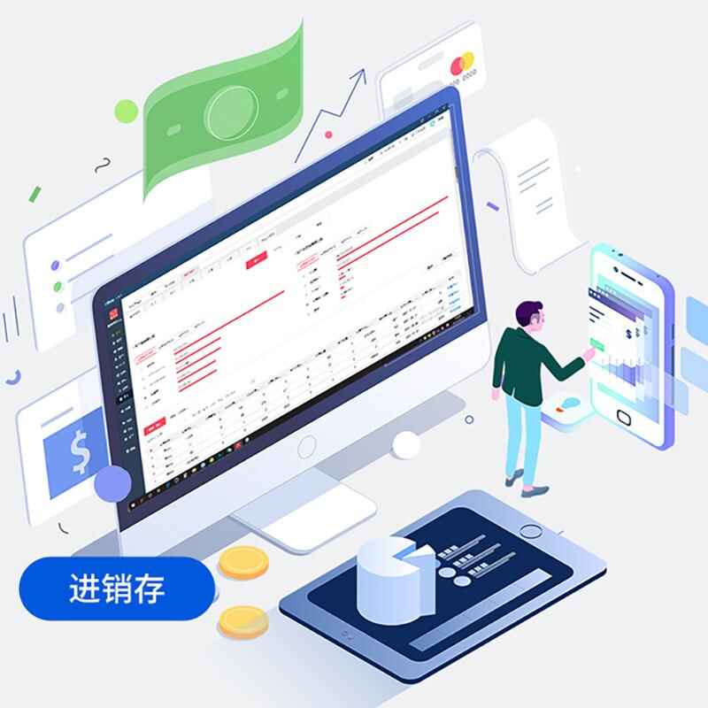 物流企業(yè)工廠服裝商場店鋪進(jìn)貨銷售單機(jī)網(wǎng)絡(luò)庫存管理系統(tǒng)軟件定制開發(fā) - 產(chǎn)品展示