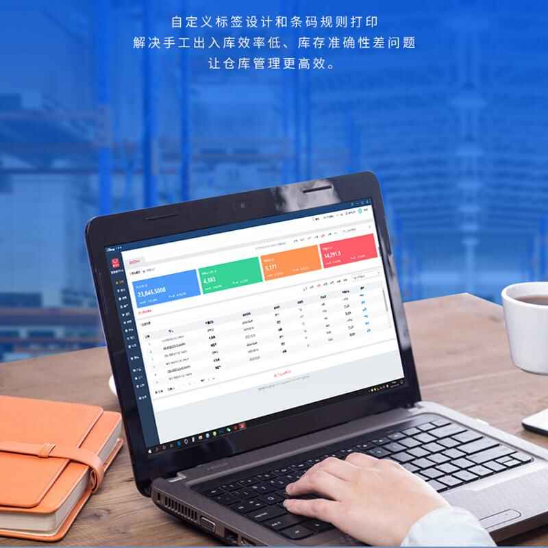 物流企業(yè)工廠服裝商場店鋪進(jìn)貨銷售單機(jī)網(wǎng)絡(luò)庫存管理系統(tǒng)軟件定制開發(fā) - 產(chǎn)品展示